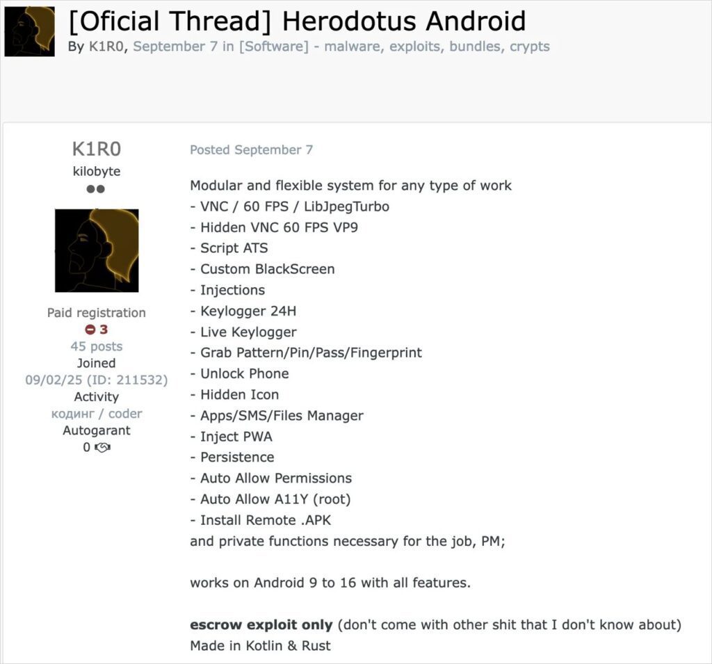 Malware-as-a-Service advert for Herodotus. Source: ThreatFabric.